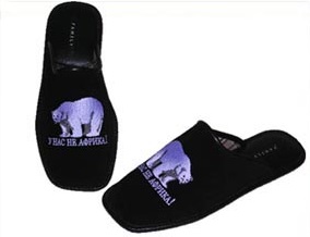 Тапочки для дома Alexander Д3504/137111 черный ― ButikLand