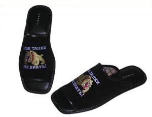 Тапочки для дома Alexander Д3554/137103 черный ― ButikLand